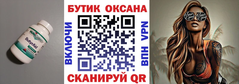 купить наркотики сайты  Туран  гидра ТОР  Бутират бутандиол 