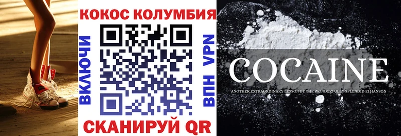 COCAIN FishScale  купить наркоту  Туран 