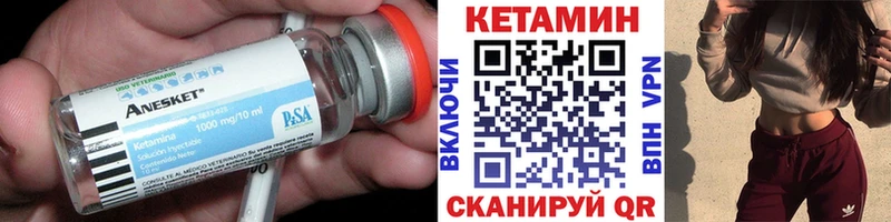 КЕТАМИН VHQ  Туран 