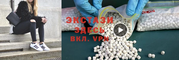 наркотики Богородицк