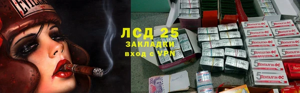 гашишное масло Семикаракорск