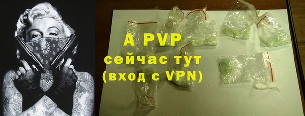 кокаин перу Богородск