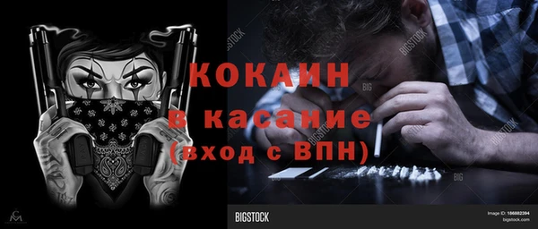 герыч Бородино