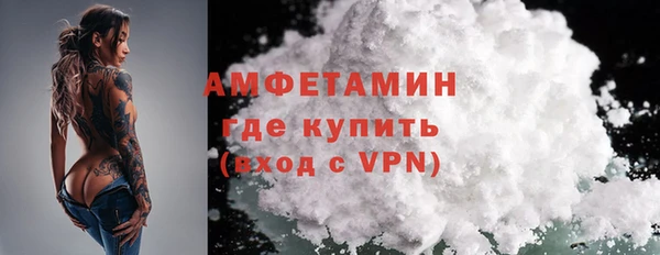 кокаин перу Богородск