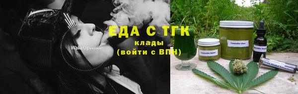 гашишное масло Семикаракорск