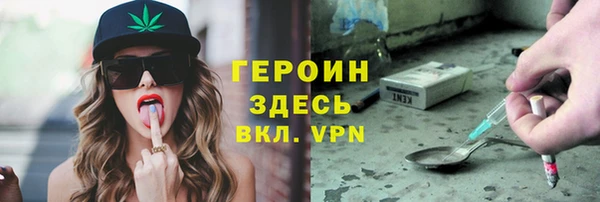 наркотики Богородицк