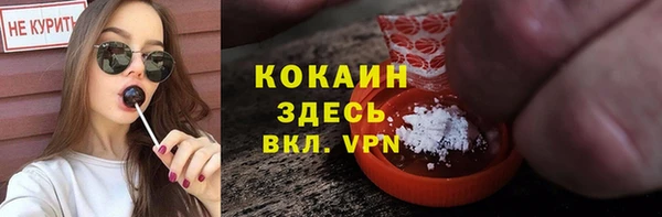 герыч Бородино