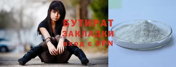 наркотики Богородицк