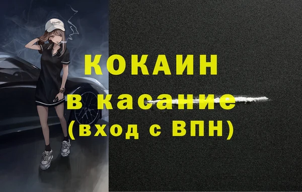 кокаин перу Богородск