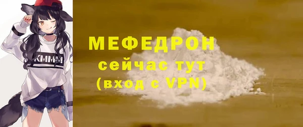 кокаин перу Богородск