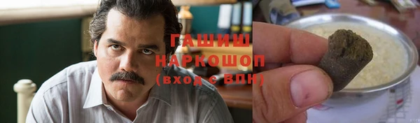герыч Бородино