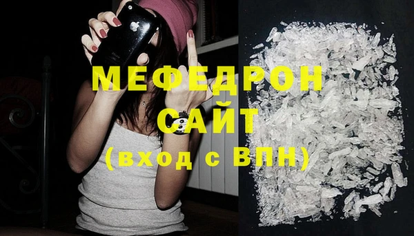 меф Богданович