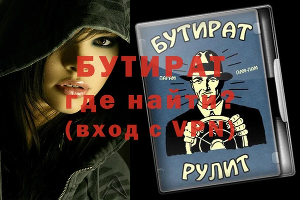 меф Богданович