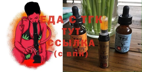наркотики Богородицк