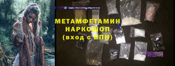 наркотики Богородицк