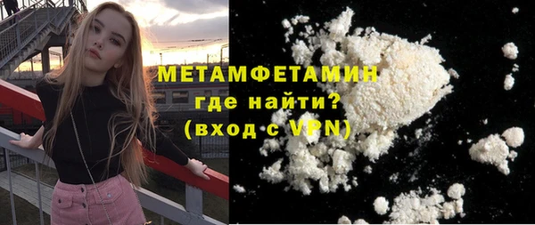 кокаин перу Богородск