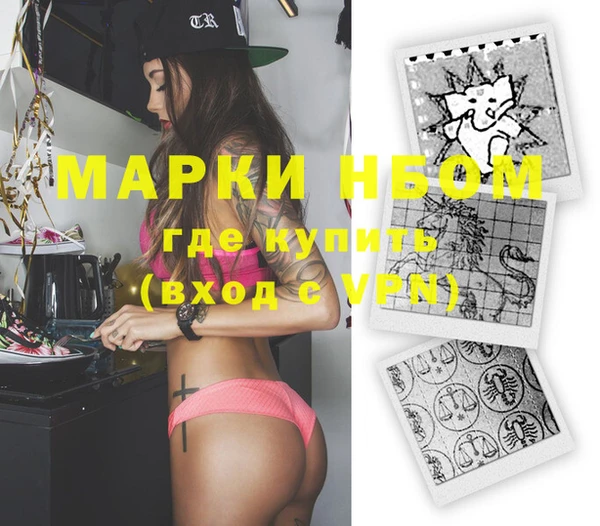 наркотики Богородицк