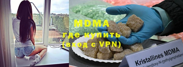стаф Бугульма