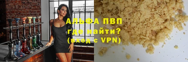 кокаин перу Богородск