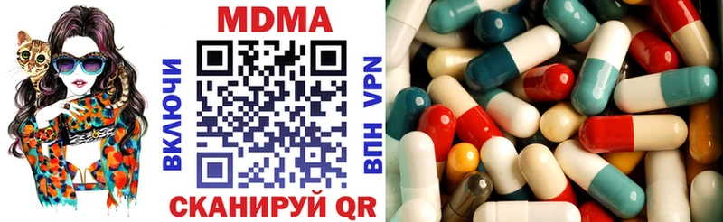 MDMA Molly  Туран 