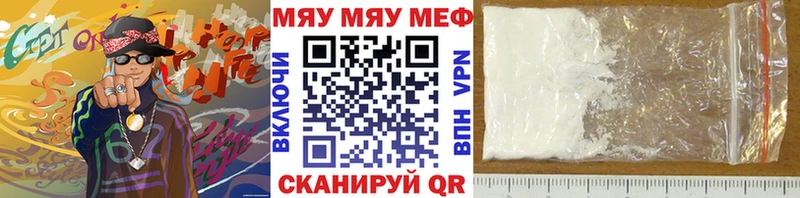 МЯУ-МЯУ мука  Туран 